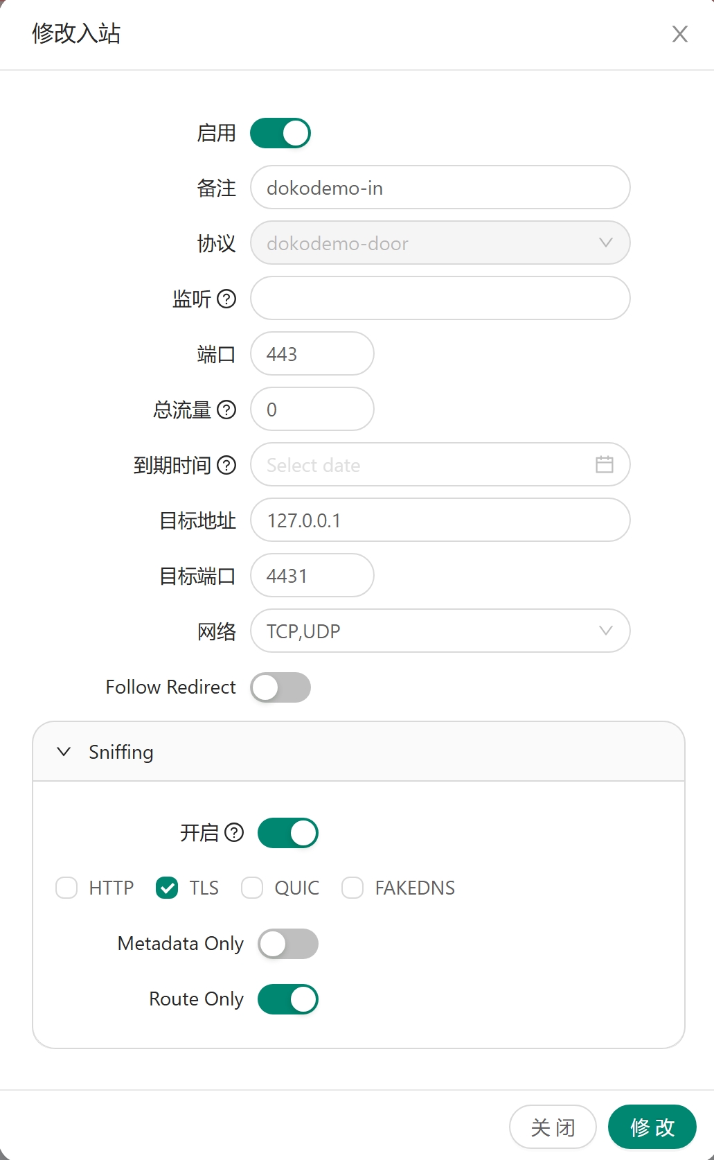 dokodemo-door 入站