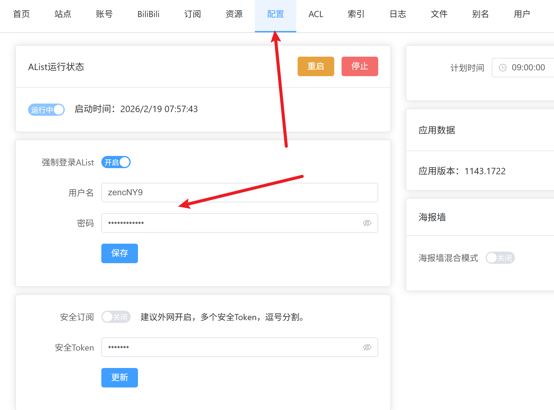 2026-02-19T00:14:21.png 2026-02-19T00:14:21.png