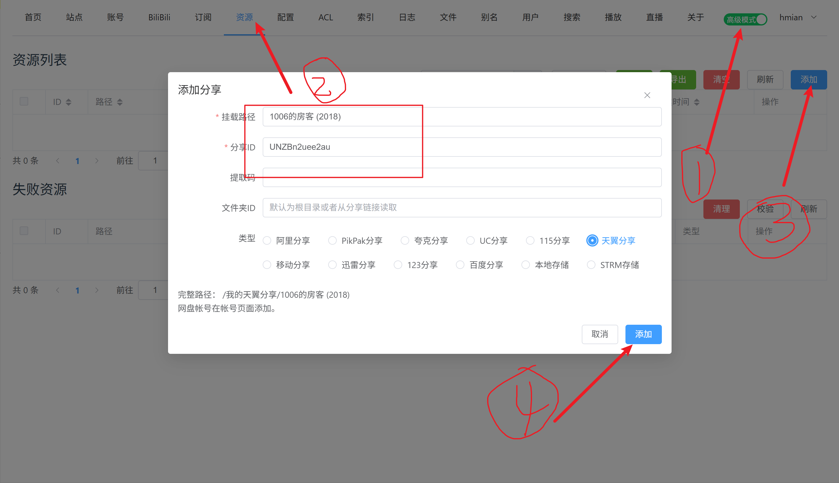 2026-02-19T00:11:30.png 2026-02-19T00:11:30.png